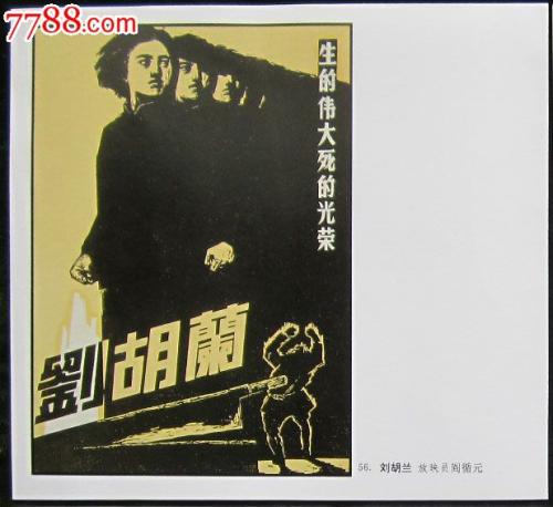 中国银行还款凭证图需要什么资料